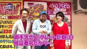 第145回 しゅんく堂 前半戦 CR天龍∞/CR聖闘士星矢4/CR真・北斗無双