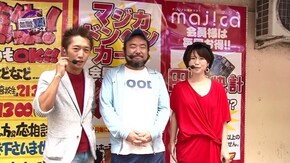 第146回 しゅんく堂 後半戦 CR餃子の王将3 メガ盛7000/CR天龍∞/CR聖闘士星矢4