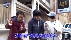第159回 ムム見間違い 前半戦 PA地獄少女 宵伽 きくりの地獄祭り 設定付/P沼/ぱちんこCR聖戦士ダンバイン256ver./CRリング 運命の日 FPSZ