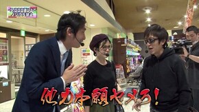 第168回 セールス森田 後半戦 CRぱちんこAKB48-3 誇りの丘/CR天龍∞ 7000VS/CR真・怪獣王 ゴジラ/ちょいパチ大海物語スペシャルWithアグネス・ラム39