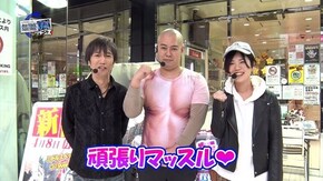 第178回 マッスル峠 後半戦 HEY!鏡 /ぱちんこCR真・北斗無双/クレアの秘宝伝~眠りの塔とめざめの石~/CR真・花の慶次2 漆黒の衝撃