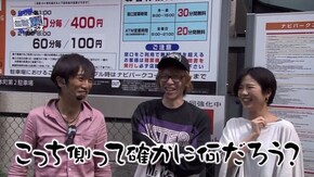 第180回 オモダミンC 後半戦 CRダイナマイトキングin沖縄/CRターミネーター2/CRぱちんこRio2 -Rainbow Road- M9AW/CRウルトラジャンボ