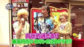 第185回 邦彦 前半戦 CR牙狼 魔戒ノ花~BEAST OF GOLD ver.~/CR大海物語4MTB/Pうる星やつら~ラムのLoveSong~/CRA祭りだ!サブちゃん