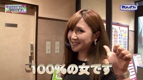 第191回 桜キュイン 前半戦 P GOD EATER -ブラッドの覚醒-/CRF機動戦士ガンダム -LAST SHOOTING- 1/319タイプ/パチスロ聖闘士星矢 -海皇覚醒-