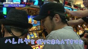 第12回 モノクロのSGG ミリオンゴッド -神々の凱旋-