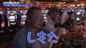 第14回 登山のようなもの 押忍!サラリーマン番長