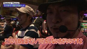 第20回 いつ何時お好きなように。 パチスロ北斗の拳 将 A-SLOT