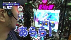 第24回 振られて悔いなし。