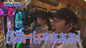 第25回 あなたの笑顔と巨額の富。 沖ドキ!