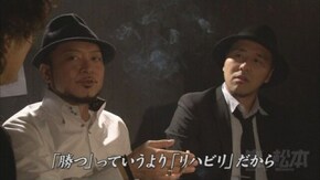 第28回 松本バッチ、復活!? アナザーゴッドハーデス‐奪われたZEUSver.‐