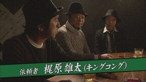 第30回 全然大丈夫。ミリオンゴッド -神々の凱旋-