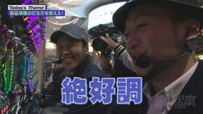 第32回 背番号24のあの人に捧ぐ。 パチスロ エウレカセブンAO