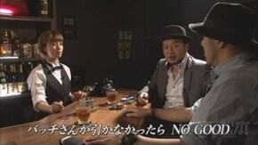 第37回 これは楽勝ですか?いいえ、辛勝です。 押忍!番長3
