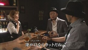第38回 苦しみの先に。 押忍!番長3