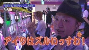 第40回 奇跡っていうか…。 SLOT魔法少女まどか☆マギカ