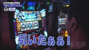 第41回 サバンナの仇討。パチスロ獣王 王者の覚醒