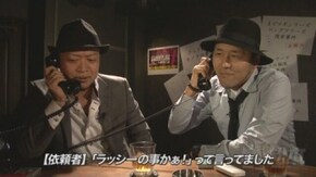 第43回 新妻の悩み。パチスロ北斗の拳 新伝説創造