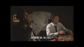 第44回 稲荷は三度も続かない。 パチスロ北斗の拳 新伝説創造