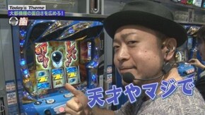 第47回 HOBBY = ENJOY 盗忍!剛衛門/政宗2