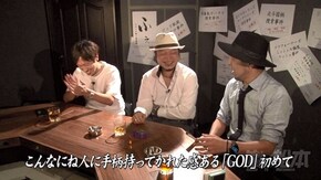 第63回 今日はホントに大丈夫。 アナザーゴッドハーデス~奪われたZEUS ver.~