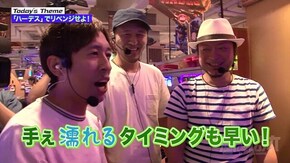 第64回 魅せる男たち。 アナザーゴッドハーデス~奪われたZEUS ver.~