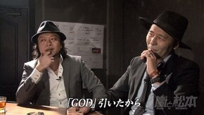 第74回 私の凱旋の前で泣かないでください。 ミリオンゴッド -神々の凱旋-