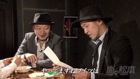 第75回 妖艶な愛の夜。 HEY!鏡