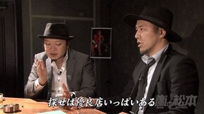 第76回 ダンスを止めるな。 HEY!鏡