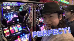 第78回 朋友と共闘。 パチスロ蒼天の拳 朋友/アレックス