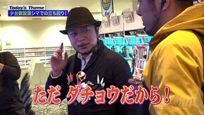 第81回 北の大地にゴリラが来たる。 パチスロ 獣王 王者の覚醒/パチスロ エウレカセブンAO