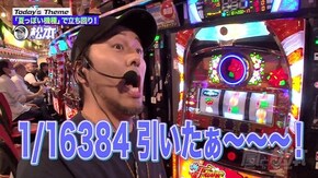 第86回 こういう日のパチスロは楽しくて仕方がない。 沖ドキ!/マイフラワー30/ドンちゃん2