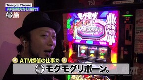第89回 完走とは、最後まで走り抜くこと。 天晴!モグモグ風林火山 全国制覇版/Re:ゼロから始める異世界生活
