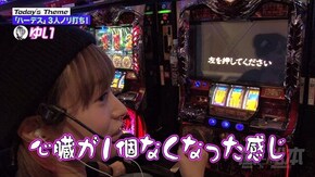 第93回 ハーデスとの別れ。 アナザーゴッドハーデス‐奪われたZEUSver.‐
