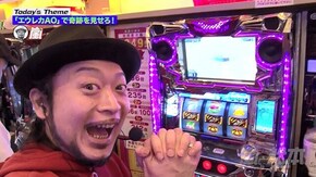 第103回 奇跡を見たけりゃ・・・。 パチスロ エウレカセブンAO