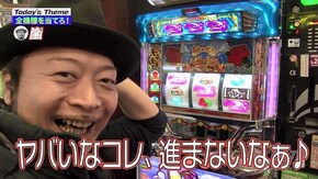 第105回 不可抗力を求める男たち。 沖ドキ!/押忍!サラリーマン番長/ミリオンゴッド-神々の凱旋-