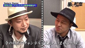 第108回 緊急企画!アラシステム徹底考察SP! 押忍!番長3/スーパーリノMAX/パチスロ獣王 王者の覚醒/SLOT ギャラガ