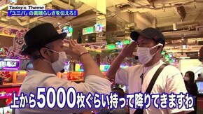 第111回 自粛明けの奇跡。 ミリオンゴッド-神々の凱旋-/沖ドキ!/ゲッターマウス