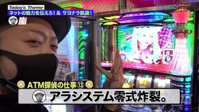 第117回 メンタルか 技術か。 スナイパイ71/ハイパーブラックジャック/ミリオンゴッド - 神々の凱旋 -