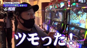 第119回 絆2のリードオフマンへの道。 SLOTバジリスク~甲賀忍法帖~絆2
