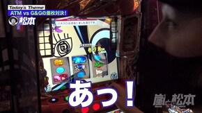 第124回 勝利の行方は笑顔が教えてくれた。 パチスロ モンスターハンター:ワールドTM/吉宗3/いろはに愛姫/プレミアムハナハナ-30/ツインドラゴンハナハナ-30 ほか