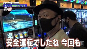 第127回 スランプグラフの向こう側。 パチスロ頭文字D
