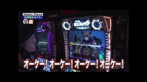 第134回 スロリンピックの果て。 パチスロ 北斗の拳 宿命/パチスロ 獣王 王者の覚醒/パチスロ攻殻機動隊S.A.C.2nd GIG/マイジャグラーIV ほか