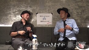 第137回 パチスロ新時代の幕開け。 ぱちスロ 沖ハナ-30