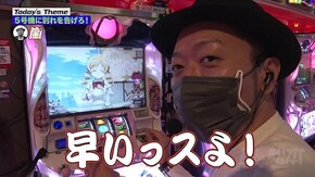 第141回 さよならの向こう側。 パチスロ獣王 王者の覚醒/SLOT魔法少女まどか☆マギカ2