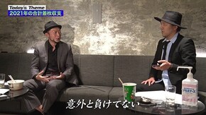 第144回 パチンコ・パチスロは人生の春です。 吉宗3/パチスロ頭文字D/パチスロ鉄拳4デビルVer.