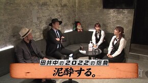 第145回 轟け!和解の時。 押忍!番長3