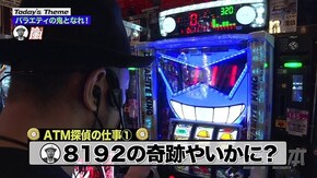 第148回 大切なのは気持ち。 パチスロリングにかけろ1 ワールドチャンピオンカーニバル編/Sパチスロダイナマイトキング極/パチスロ 蒼天の拳 朋友/パチスロ ケロット4