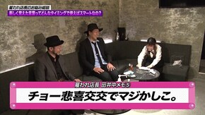 第154回 パチスロは悲喜交交。 押忍!番長ZERO