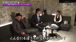 第156回 錦糸町の最強コンビ。 パチスロ 哲也 ‐天運地力‐/パチスロ モンスターハンター:ワールドTM 黄金狩猟