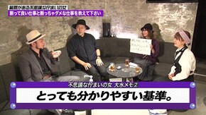 第160回 システムの果てに。 Sキャッツ・アイ